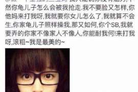 石渠婚姻出轨调查取证